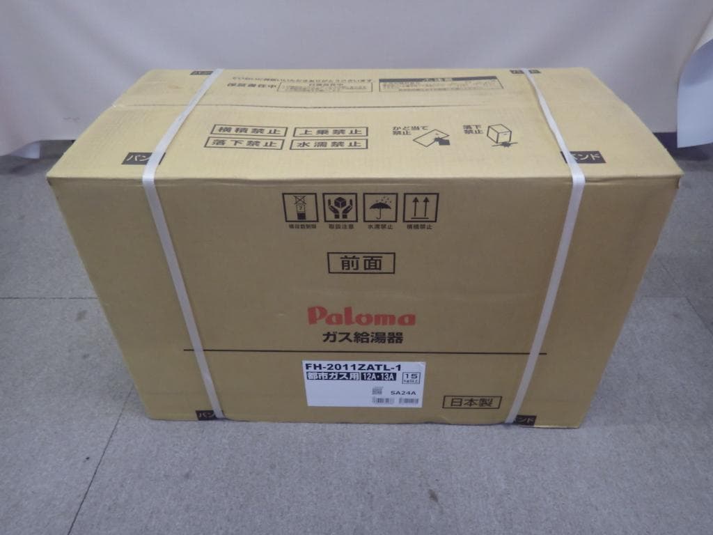 未使用 都市ガス給湯器 パロマ 高温水供給 20号 FH-2011ZATL-1