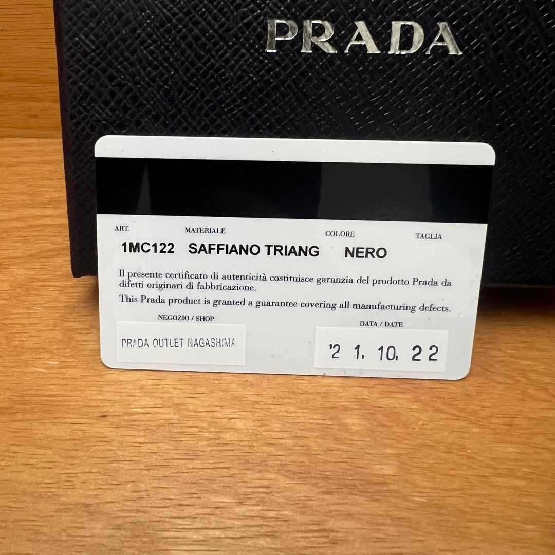 しょう　PRADA サフィアーノレザー 名刺入れ ブラック