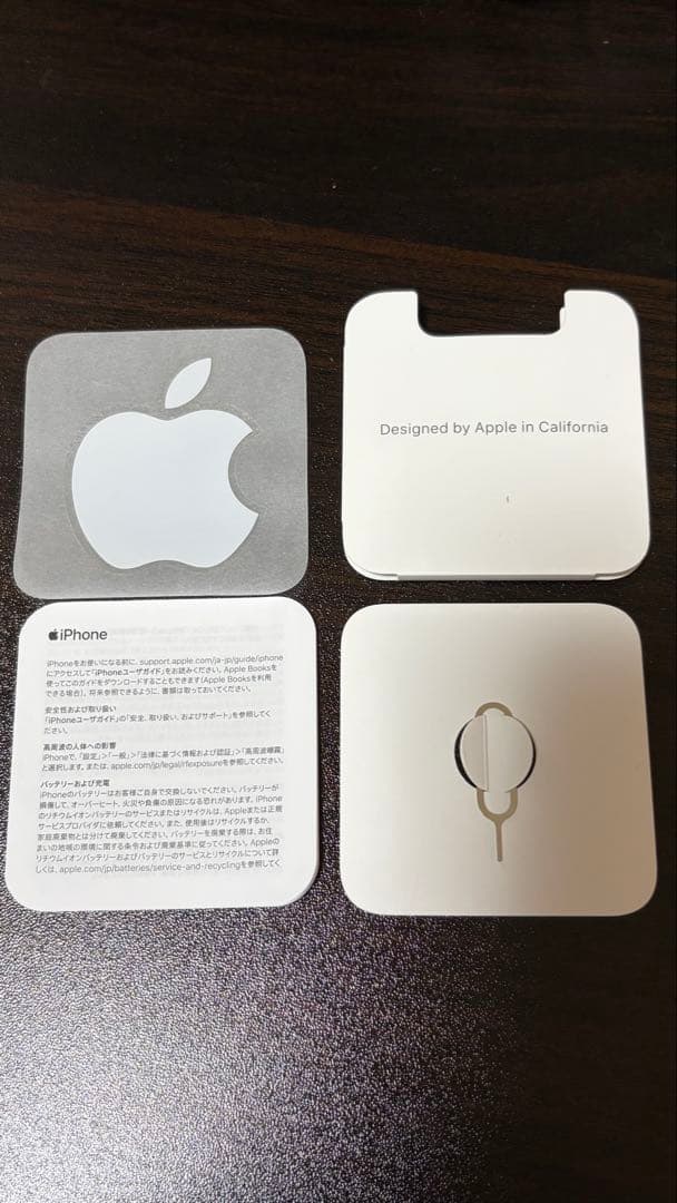 iPhone13mini 128GB グリーン