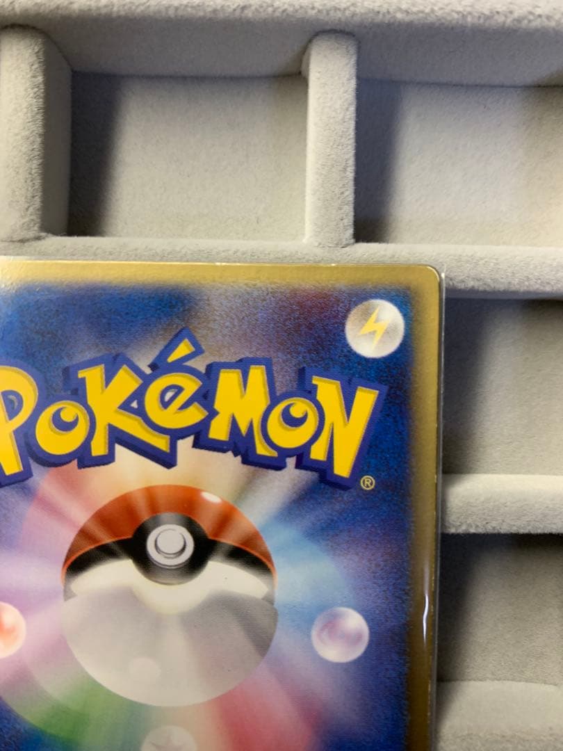 【ポケカ】映画公開記念VSパック 裂空のデオキシス スペシャルチェンジン