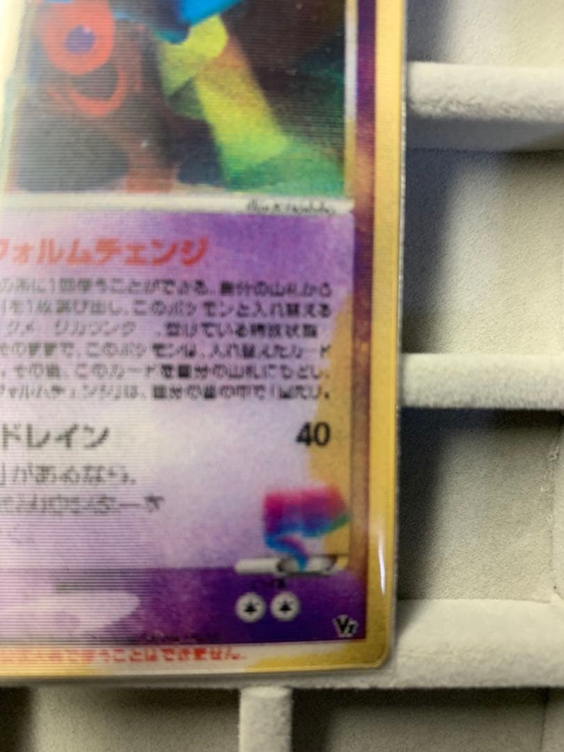 【ポケカ】映画公開記念VSパック 裂空のデオキシス スペシャルチェンジン