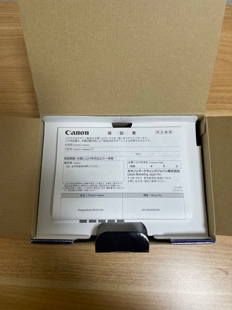 展示品Canon PowerShot SX70 HS 本体　メーカー保証有リ