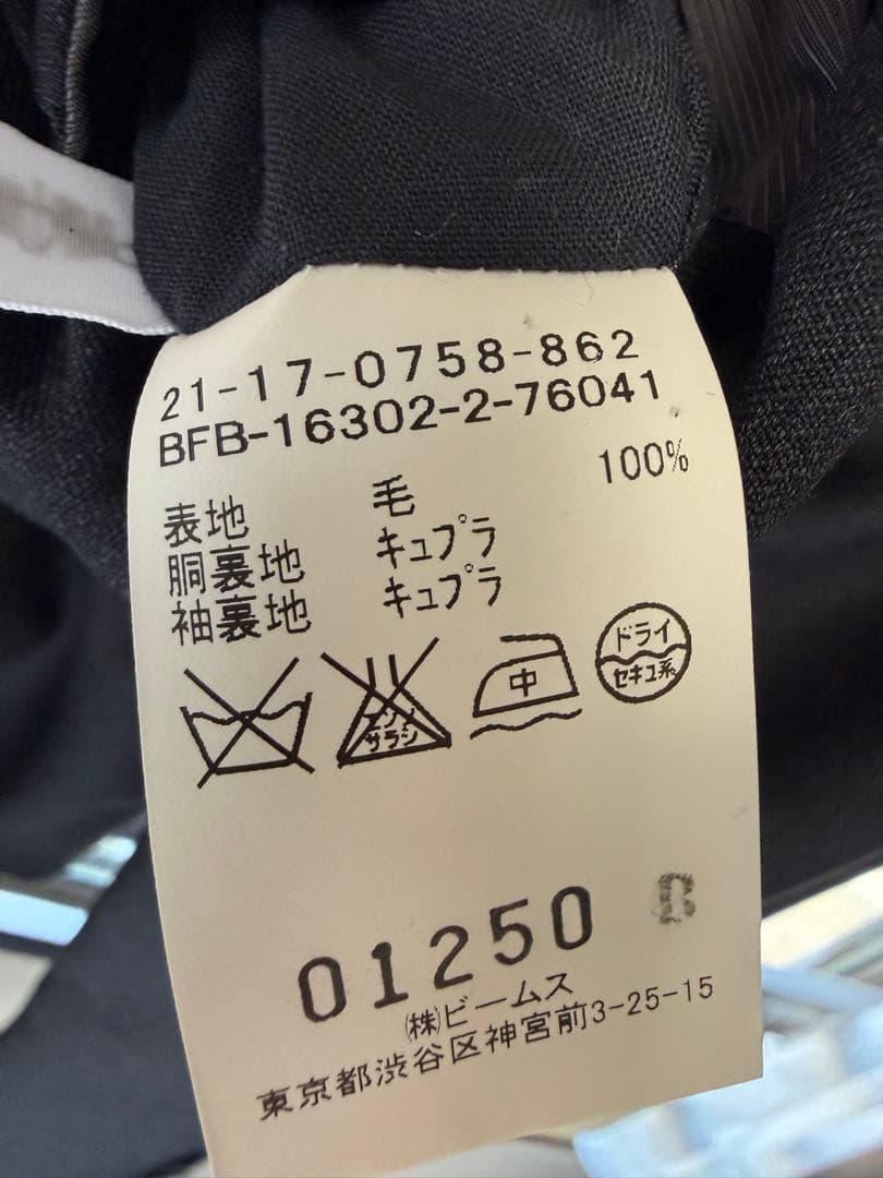 m*2様 BEAMS F ダークグレー スーツ 46 (8R)