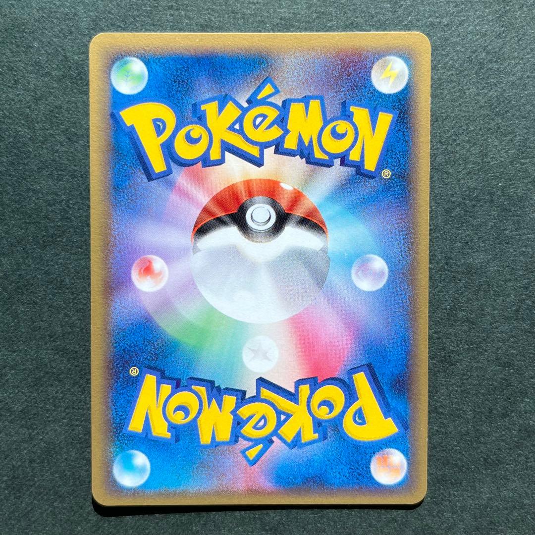 レックウザ デルタ種 δ 1ED ★ 拡張パック ホロンの幻影 015/052