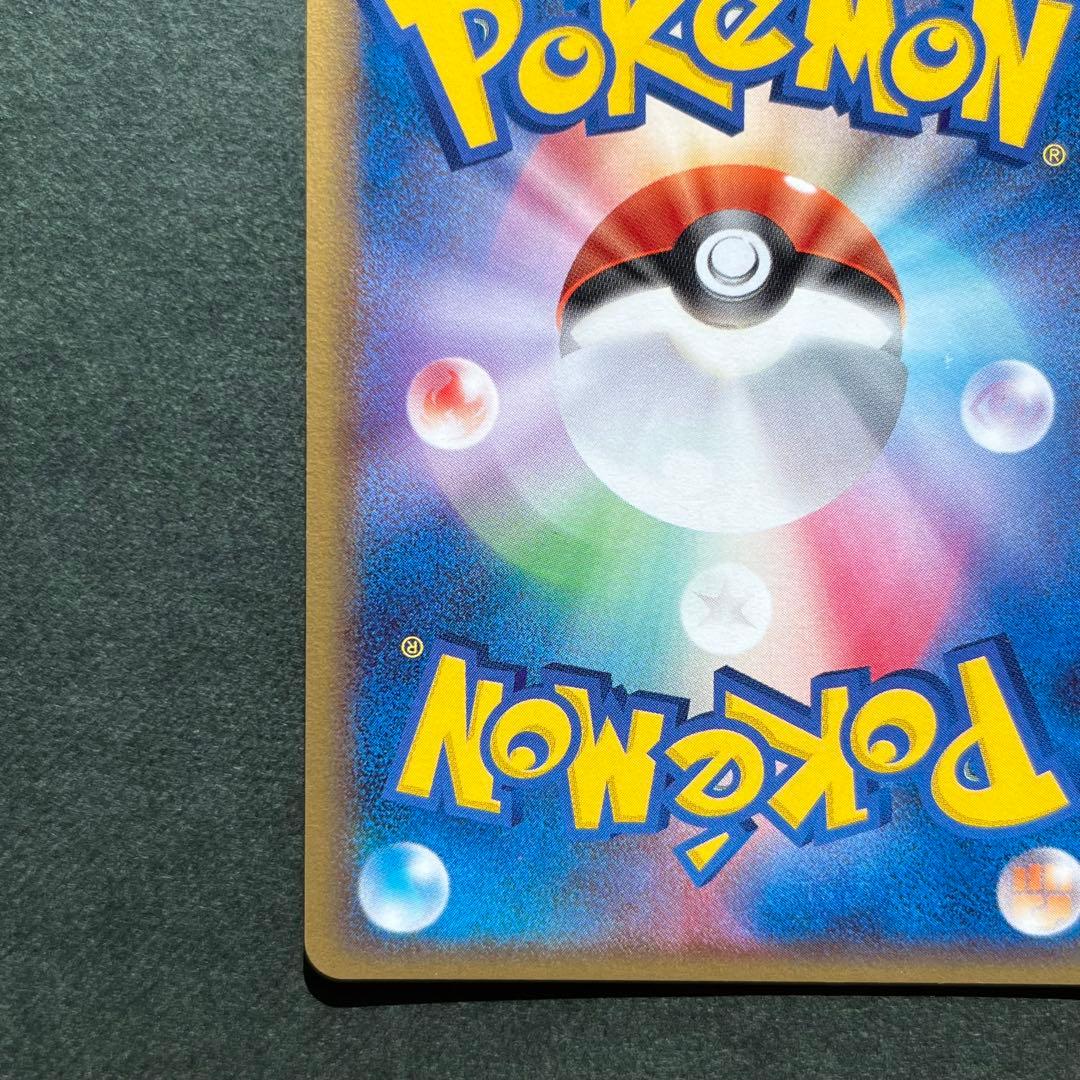 レックウザ デルタ種 δ 1ED ★ 拡張パック ホロンの幻影 015/052