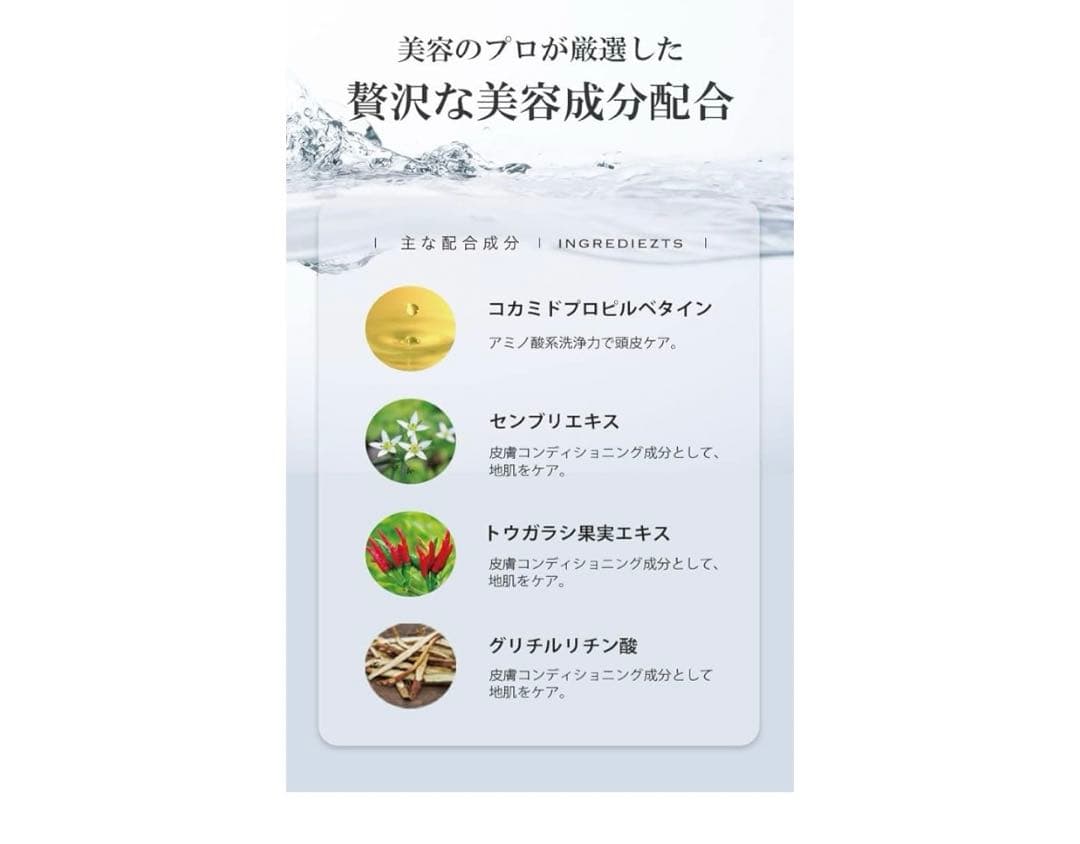 新品未使用　STEMS リッチブラックシャンプー 290ml ×5本セット