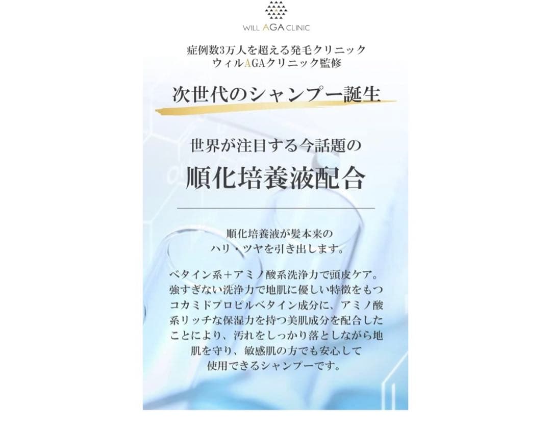 新品未使用　STEMS リッチブラックシャンプー 290ml ×5本セット