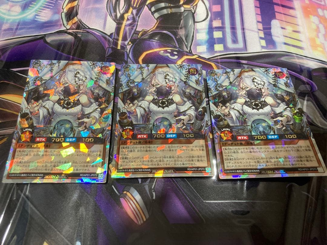 遊戯王ラッシュデュエル　希望のリーチェ　3枚セット　オーバーラッシュレア