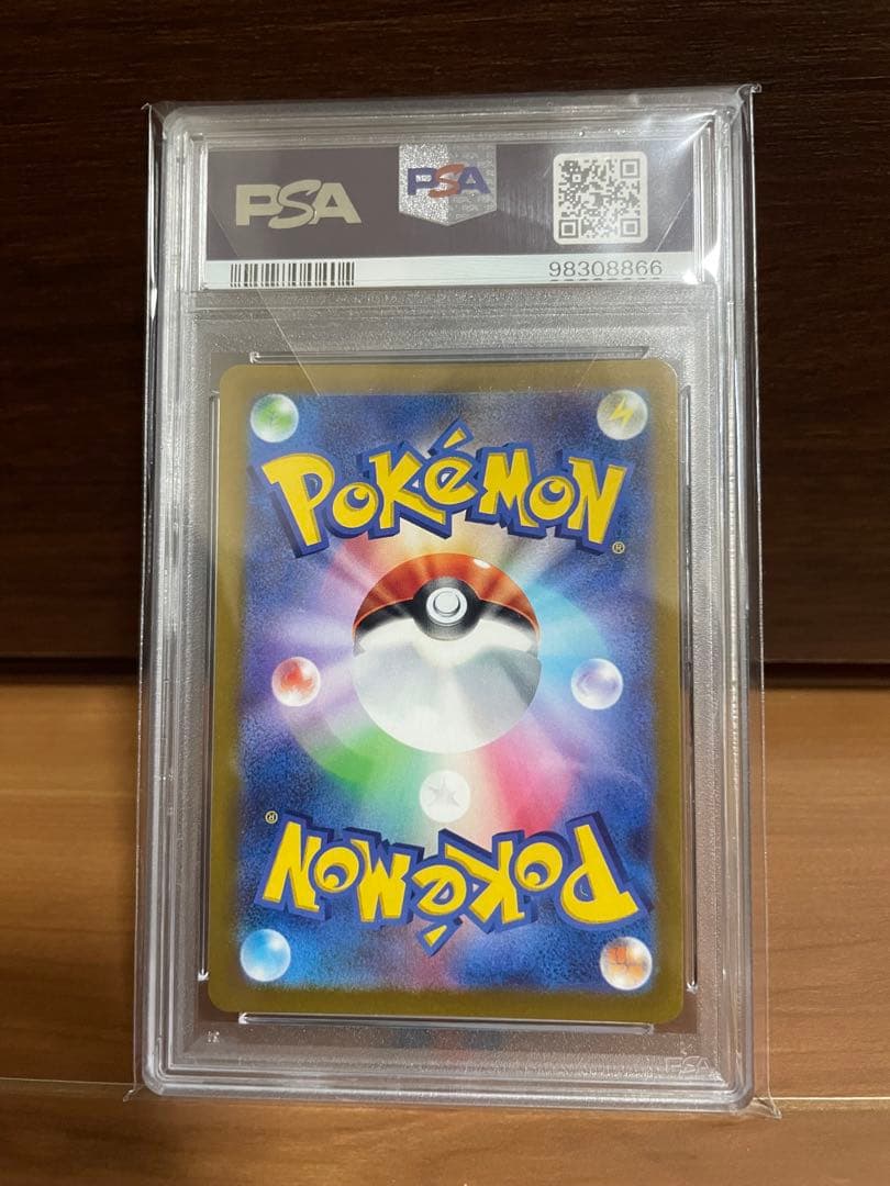 【早い者勝ち】ピカチュウ　PSA10 【プレシャス コレクターボックス】