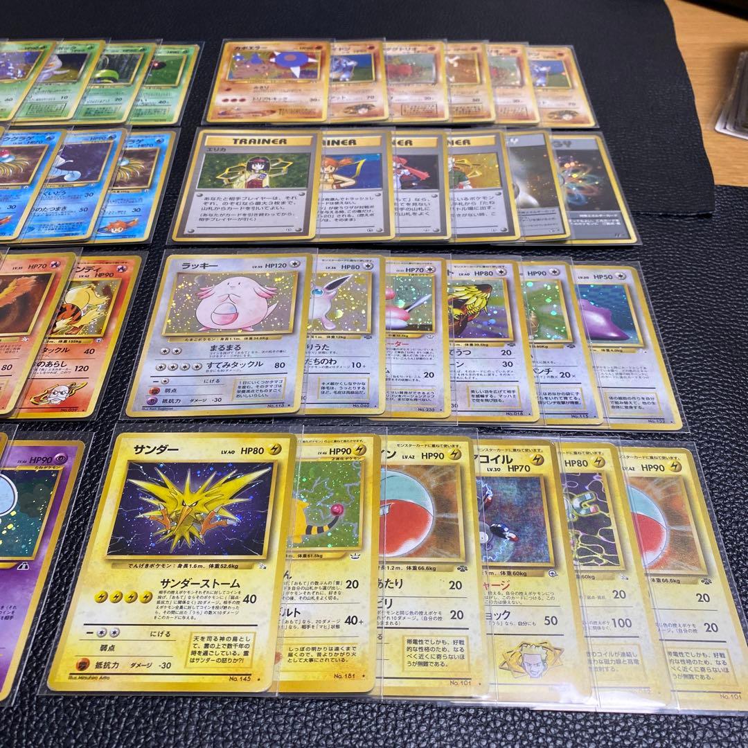 No.1080 旧裏レア　まとめ売り