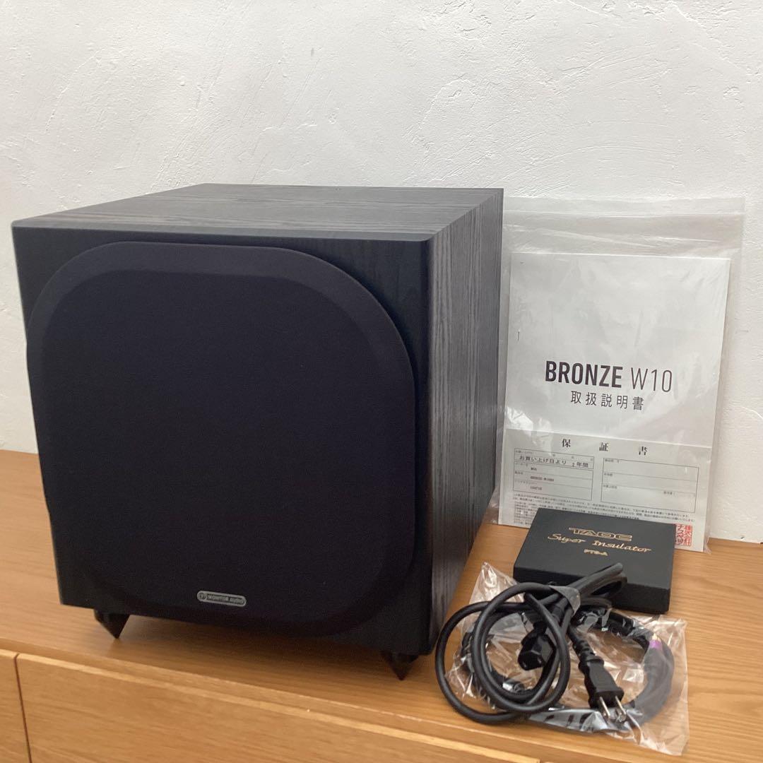 Monitor Audio/サブウーファー/BRONZE W10インシュレーター