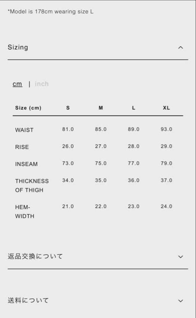 WIND AND SEA コーデュロイパンツ