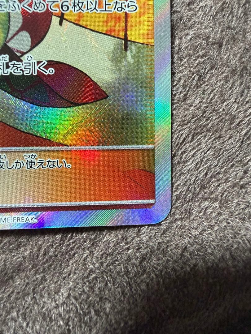 エリカのおもてなし SR SM12a TAG TEAM GXタッグオールスター…