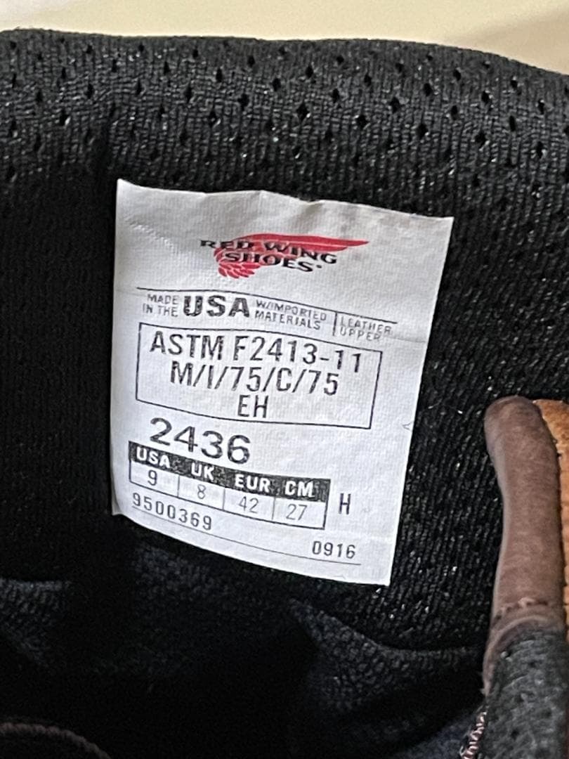 【新品】レッドウイング　安全靴