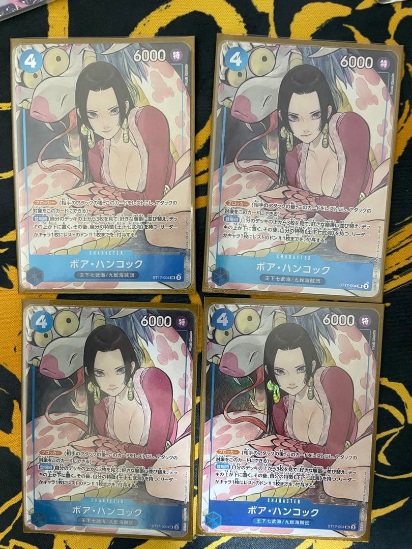 ボア・ハンコック：SR パラレル ST17-004 4枚【即日発送】