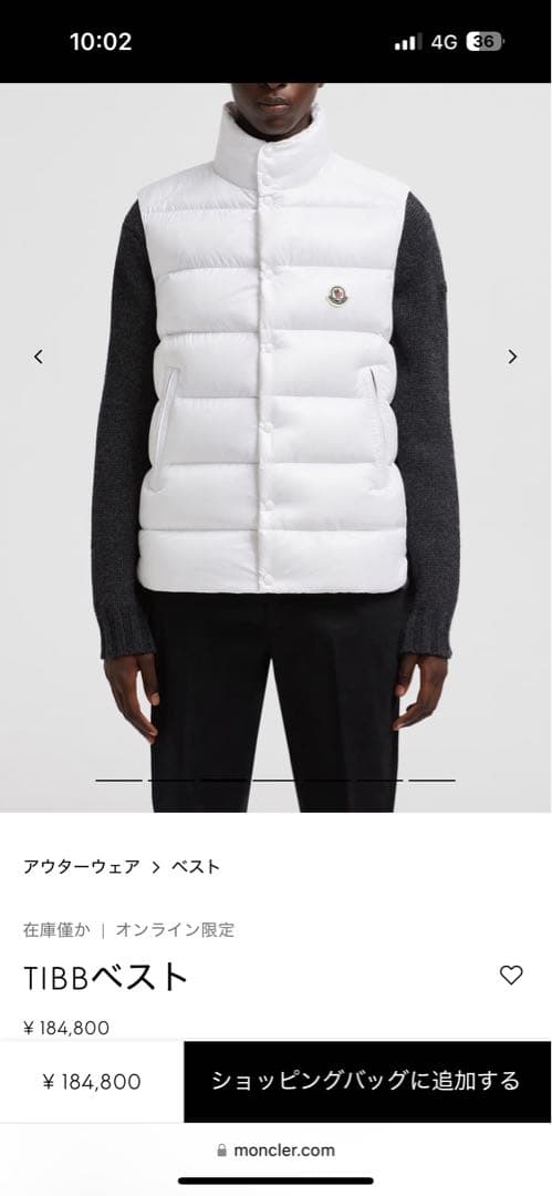 MONCLER ダウンベスト 白 TIBB サイズ0 新品未使用