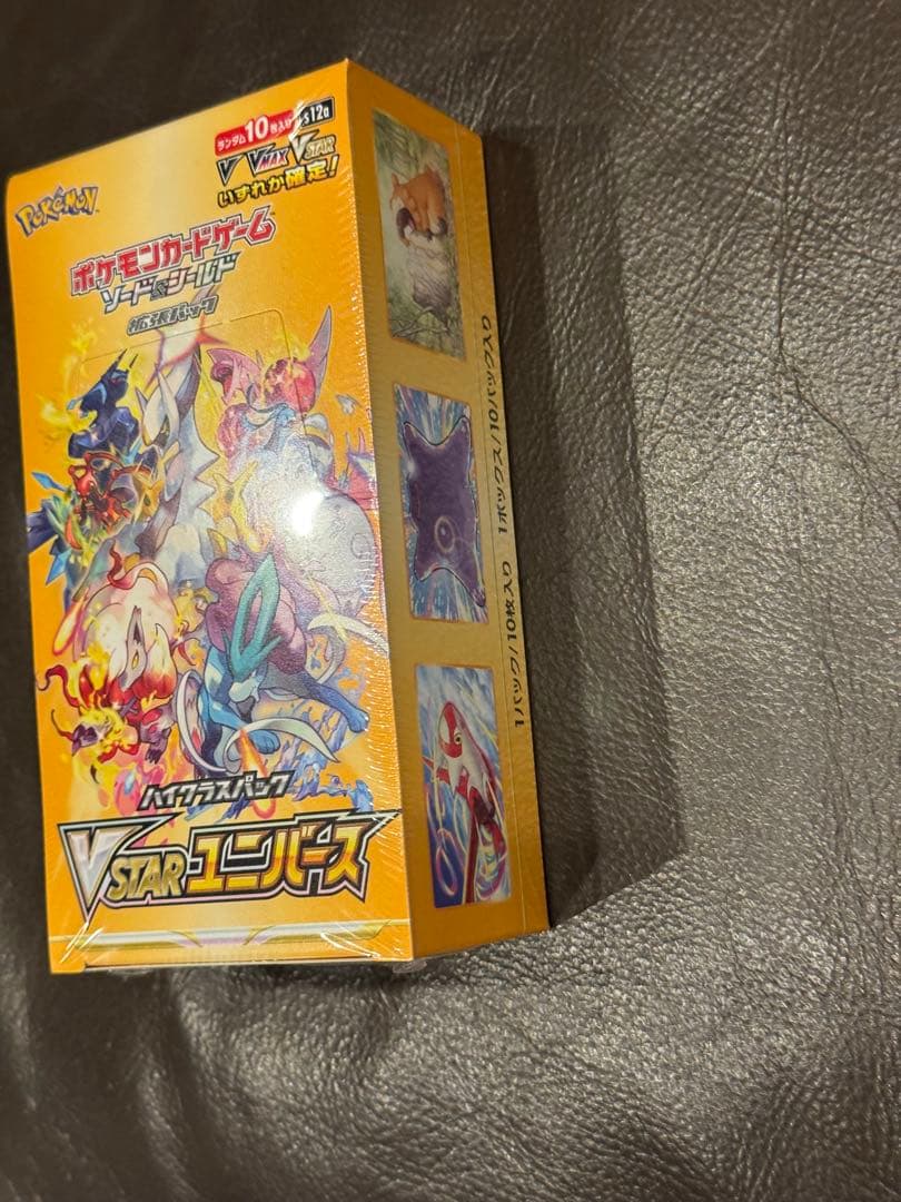 ポケモンカード VSTARユニバース シュリンク付き