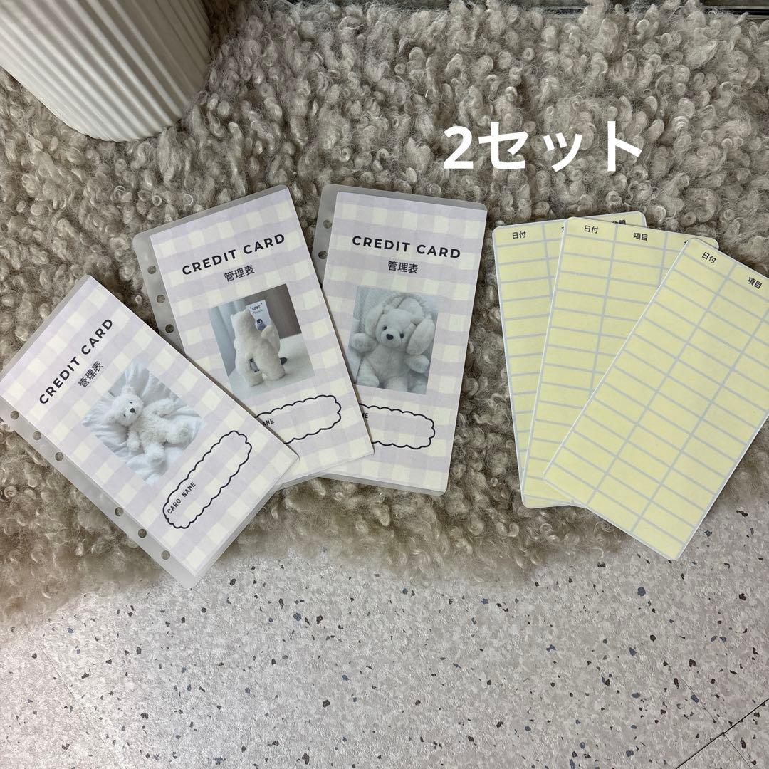 na-mama3⭐ページ