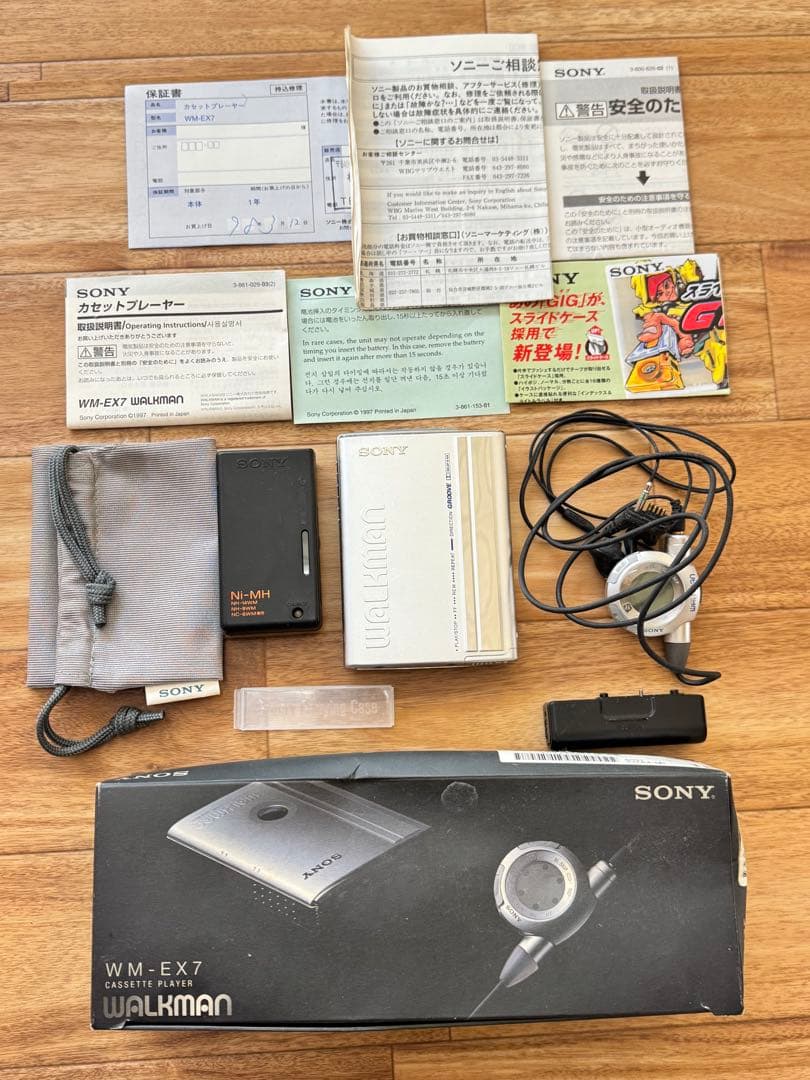 ポータブルプレーヤー SONY WM-EX7 WALKMAN