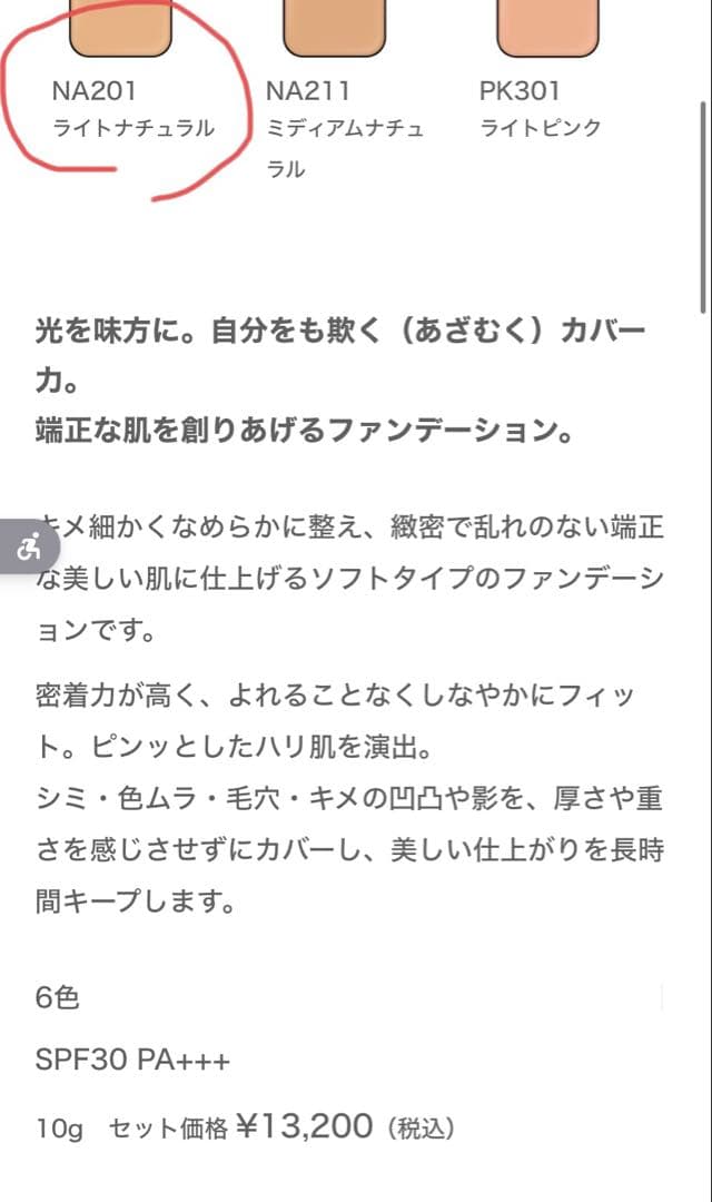 滝好き！安らぐ！　エクシアEXCIA 【セット売り】総額5万円以上