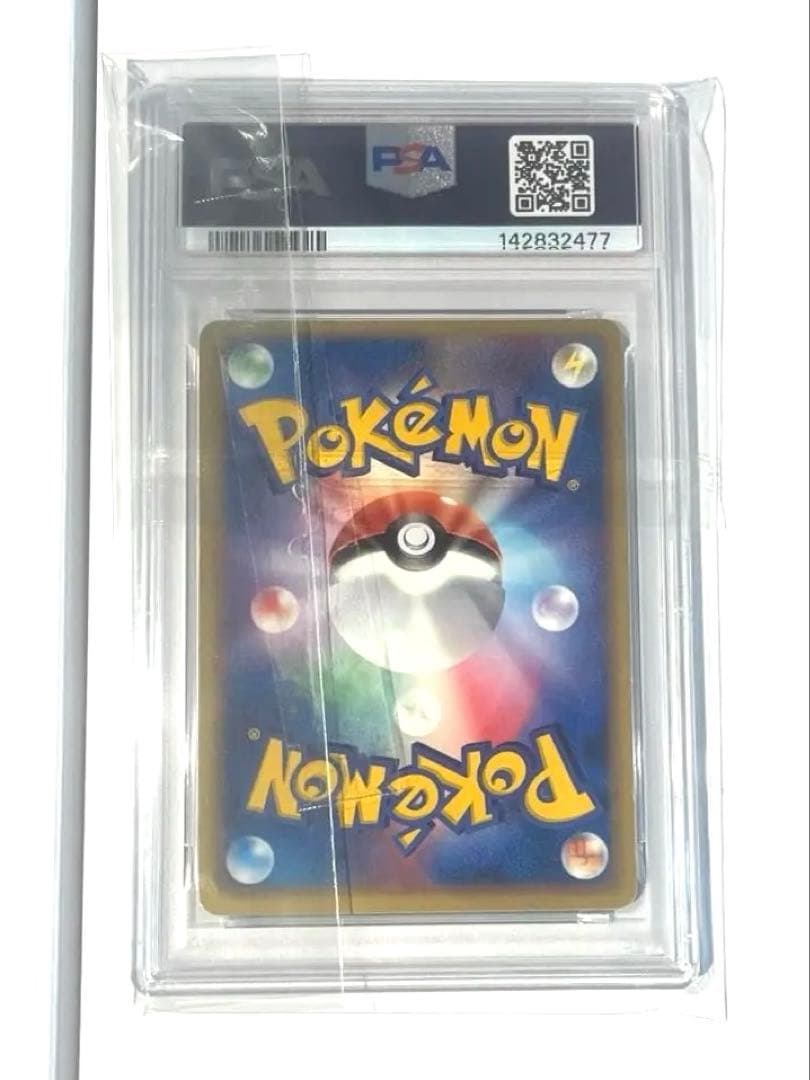 【貴重！】ポケパークのピカチュウ PSA6