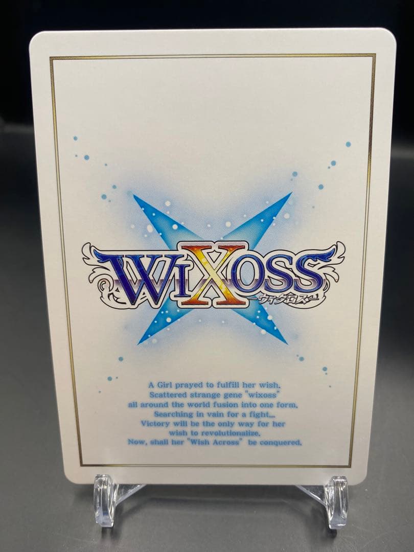 ウィクロス サシェ ??? WX25-P2-??? wixoss