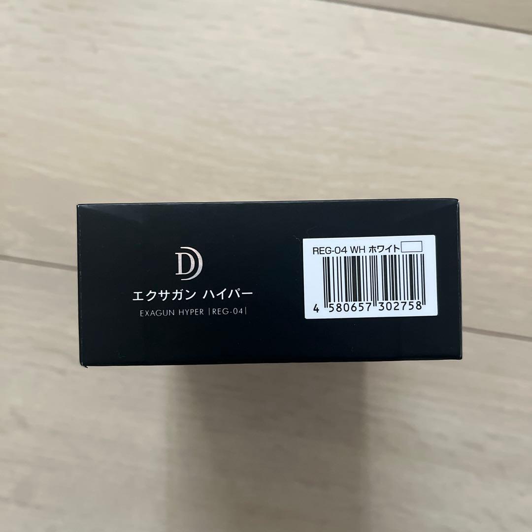 ドクターエア REG-04 WHITE エクサガン ハイパー