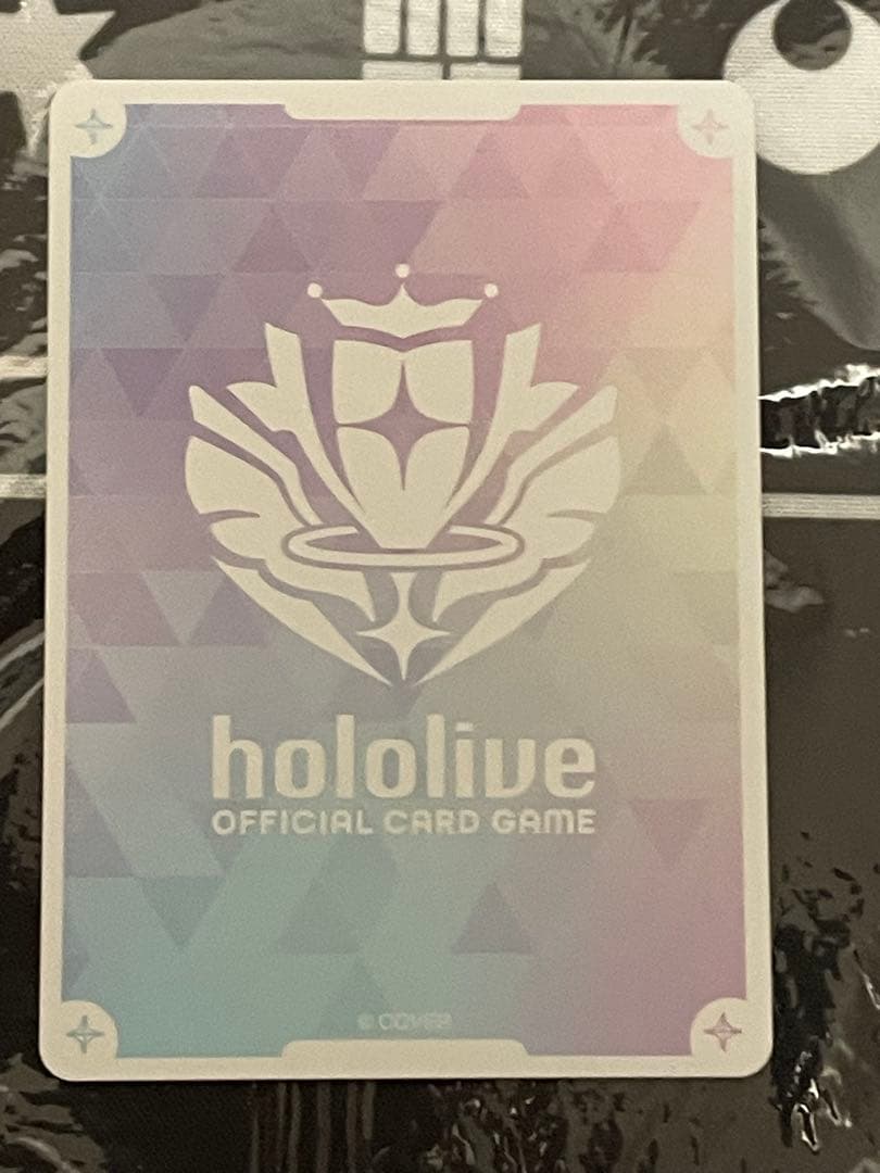 ホロカ ハコス・ベールズ OUR