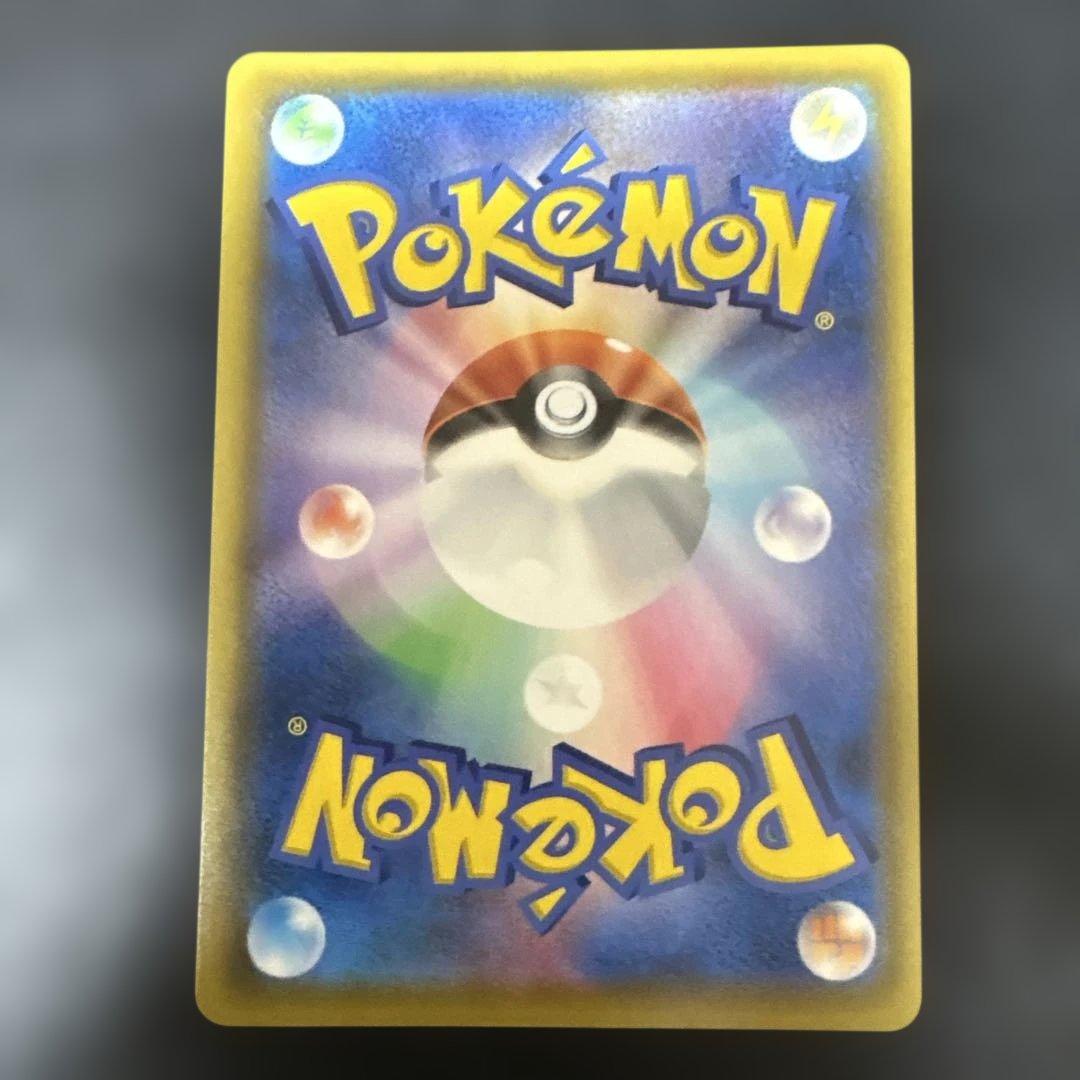 ミュウ UR S8a 25th ANNIVERSARY