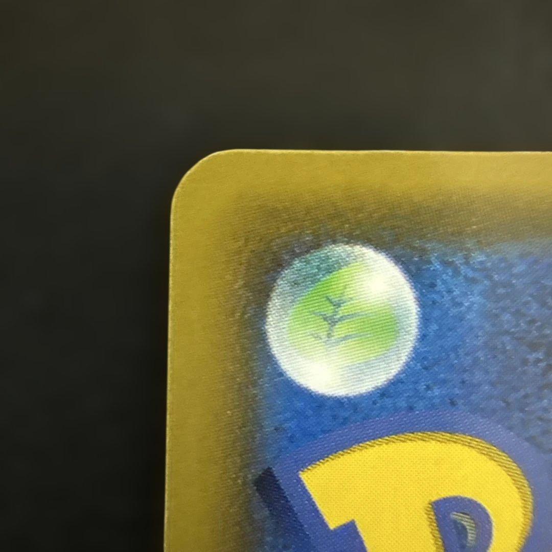 ミュウ UR S8a 25th ANNIVERSARY