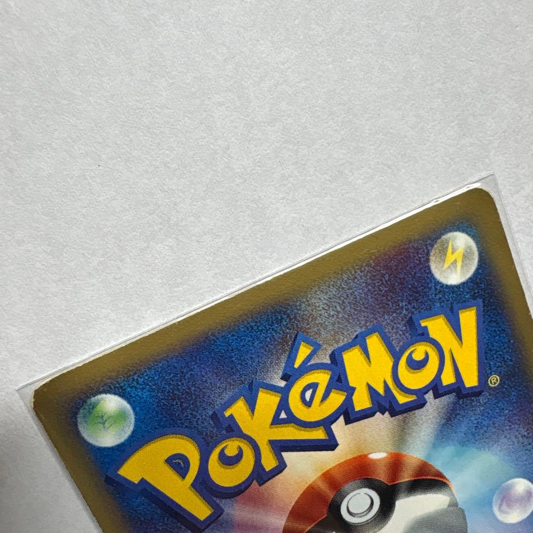 ポケモンカード 水の都ラティオス 012/018