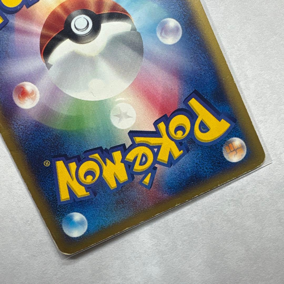 ポケモンカード 水の都ラティオス 012/018