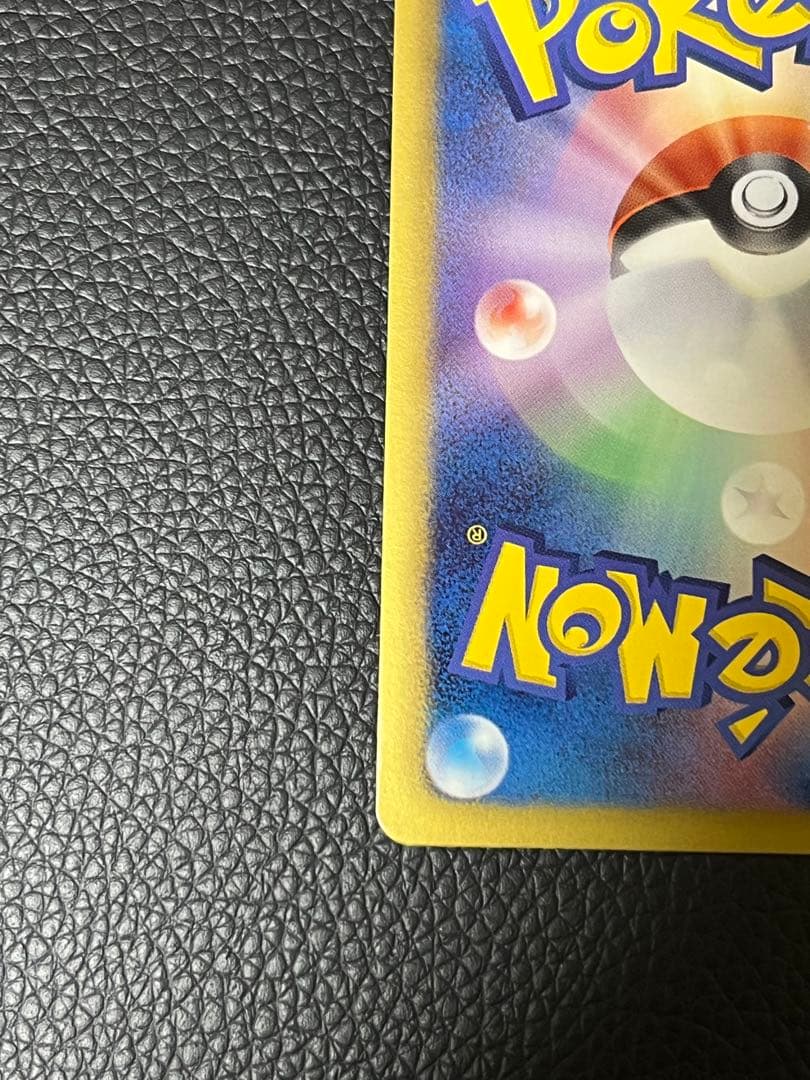 ピカチュウ sc シャイニーコレクション