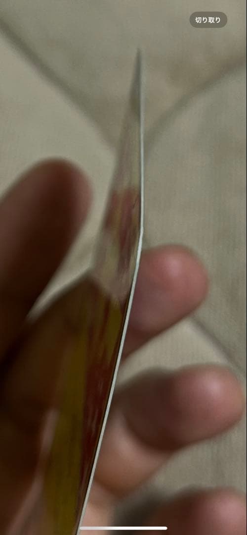 ピカチュウ sc シャイニーコレクション