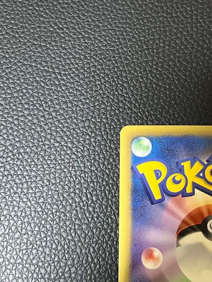 ピカチュウ sc シャイニーコレクション