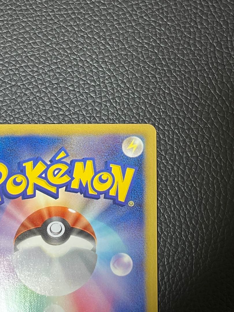 ピカチュウ sc シャイニーコレクション