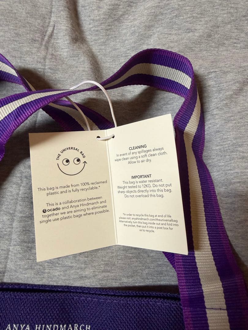 アニヤハインドマーチ× Ocadoユニバーサルバッグ