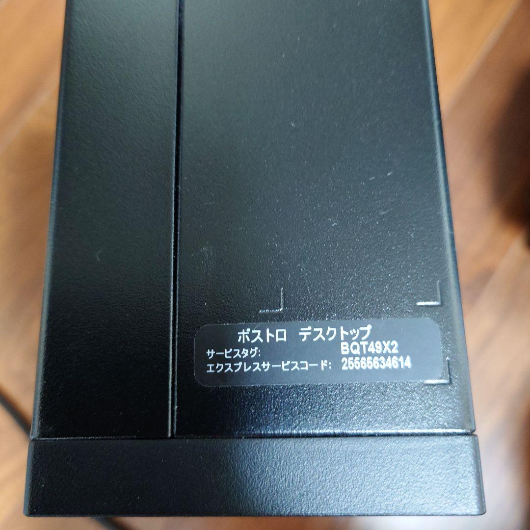 Dell Vostro 3470 デスクトップPC　確認済み