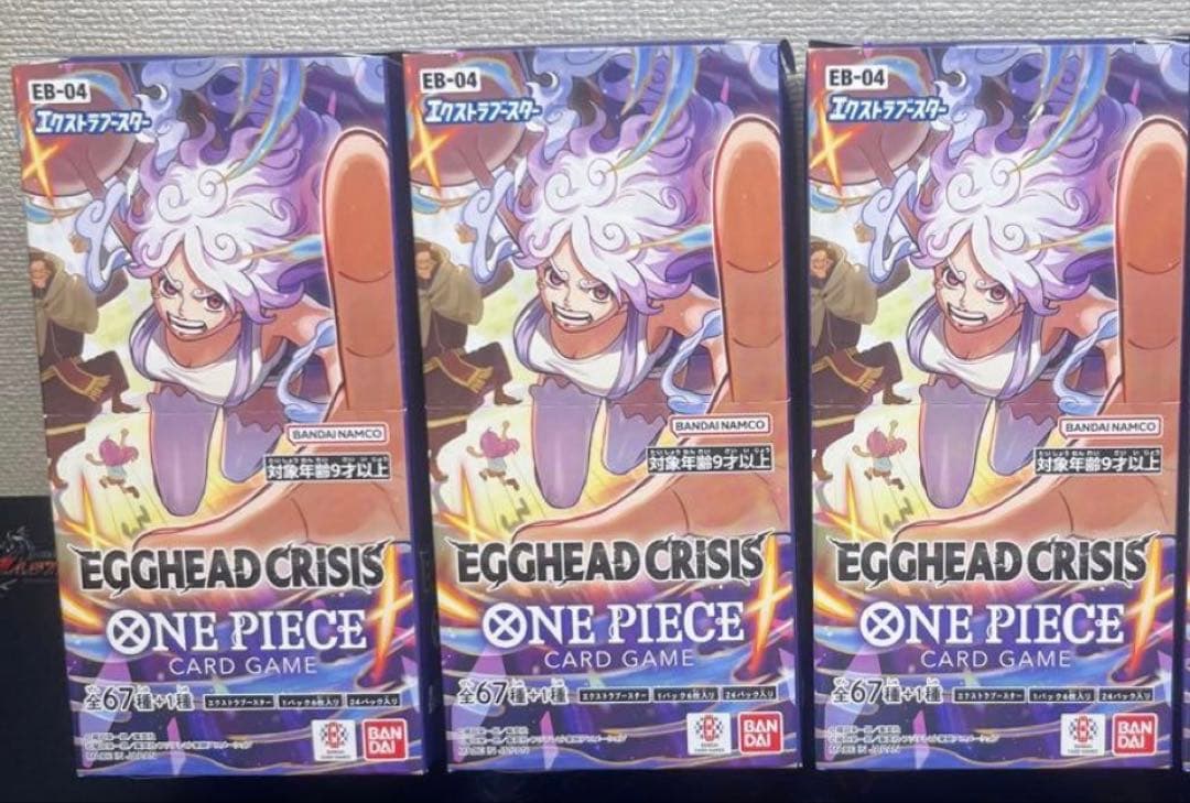 ワンピースカード　エッグヘッドクライシス 3BOX テープカット