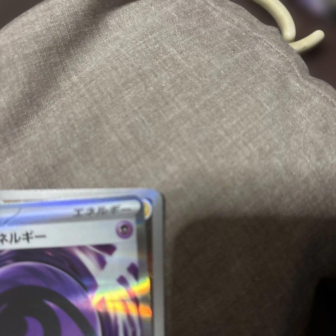 ダークエネルギー ホロ 073/073