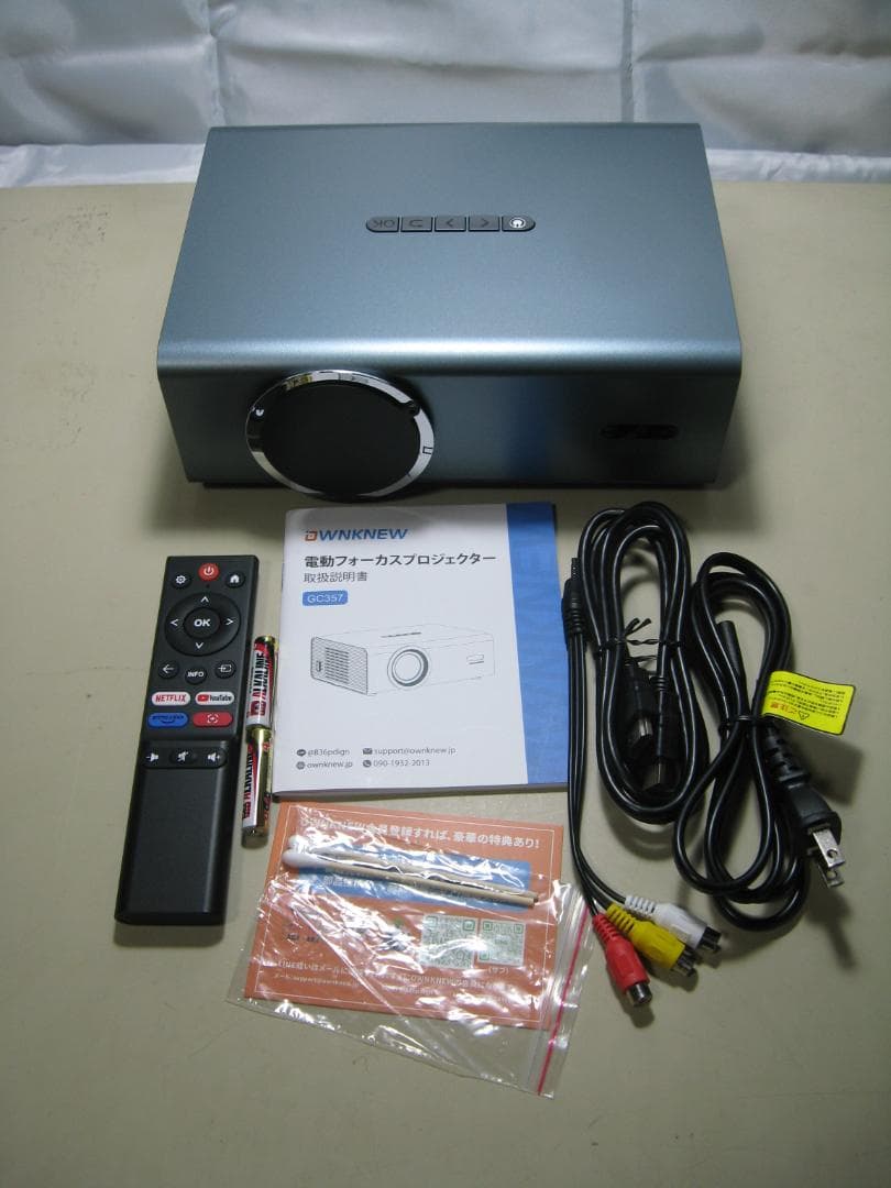 OWNKNEW GC357新型 プロジェクター