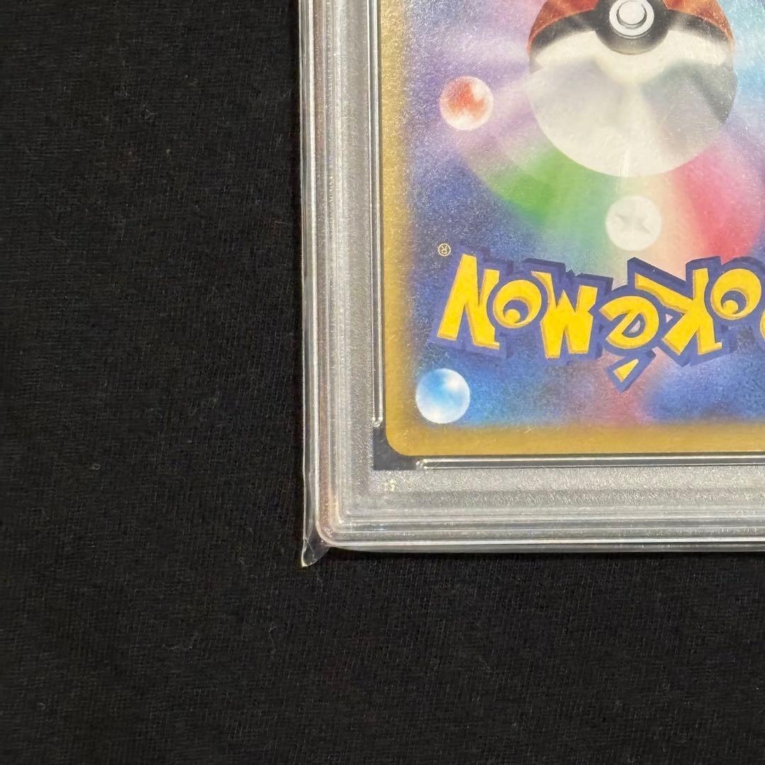 【PSA10】イーブイ マスターボールミラー