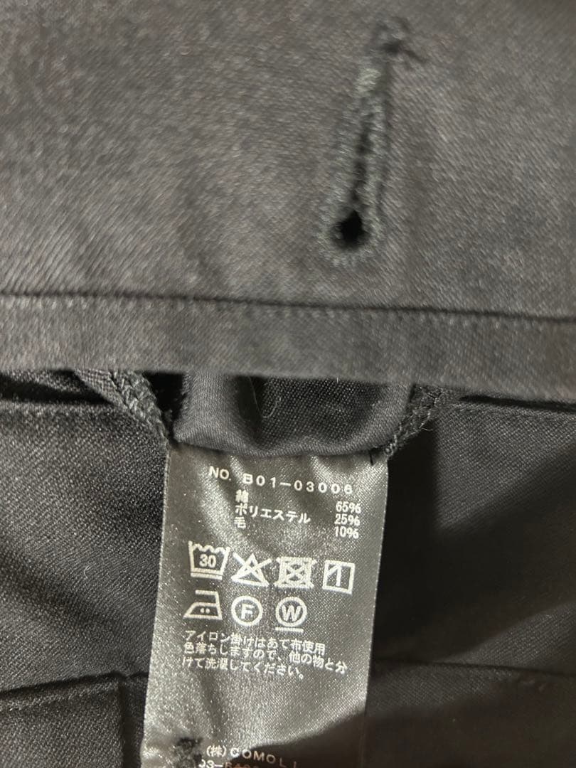 【美品】COMOLI ポスト ワークツイル パンツ サイズ2