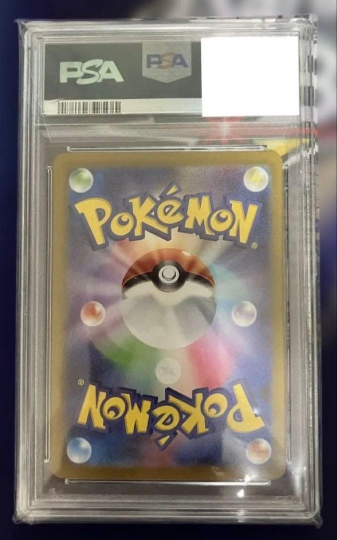 PSA9 ブラッキーex SAR SV8a 217/187 テラスタルフェスex