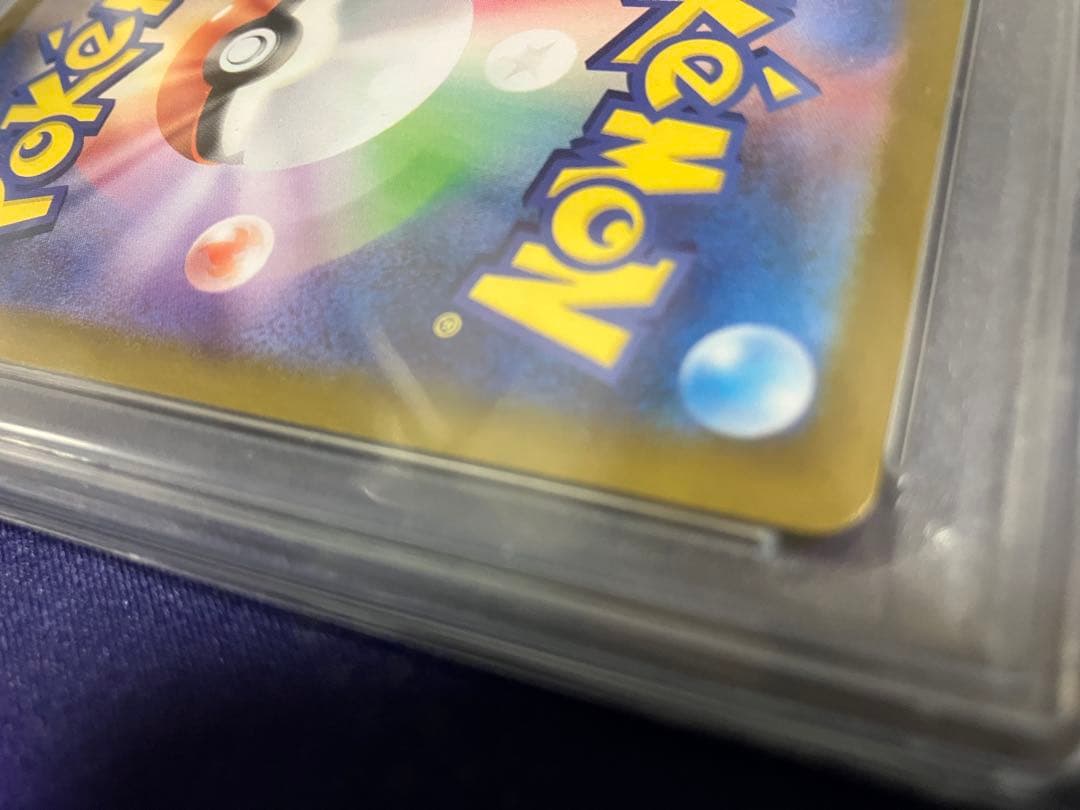 PSA9 ブラッキーex SAR SV8a 217/187 テラスタルフェスex