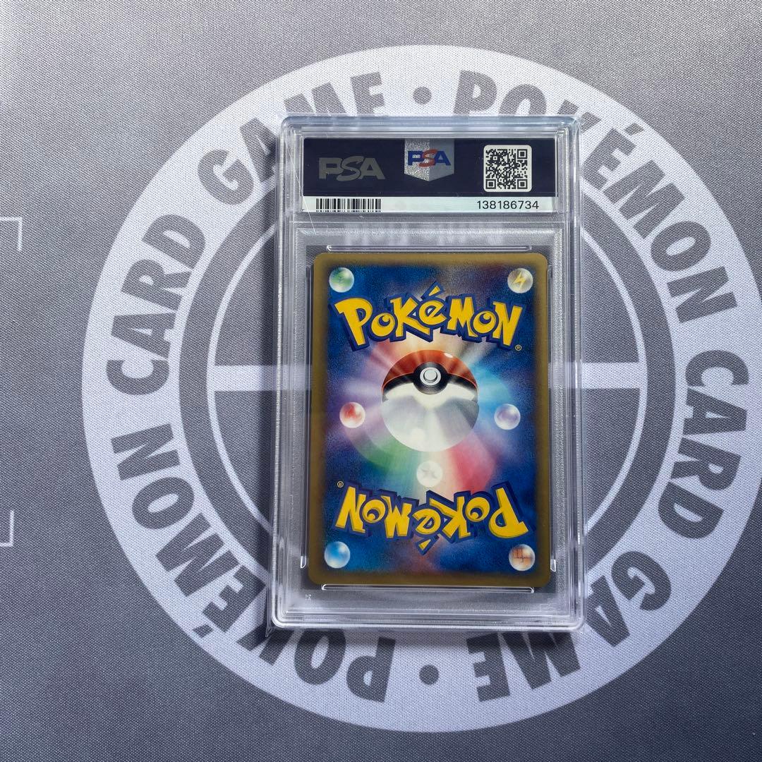 PSA10 δ種スターミー(029/086) ホロンの研究塔　デルタ種　PCG