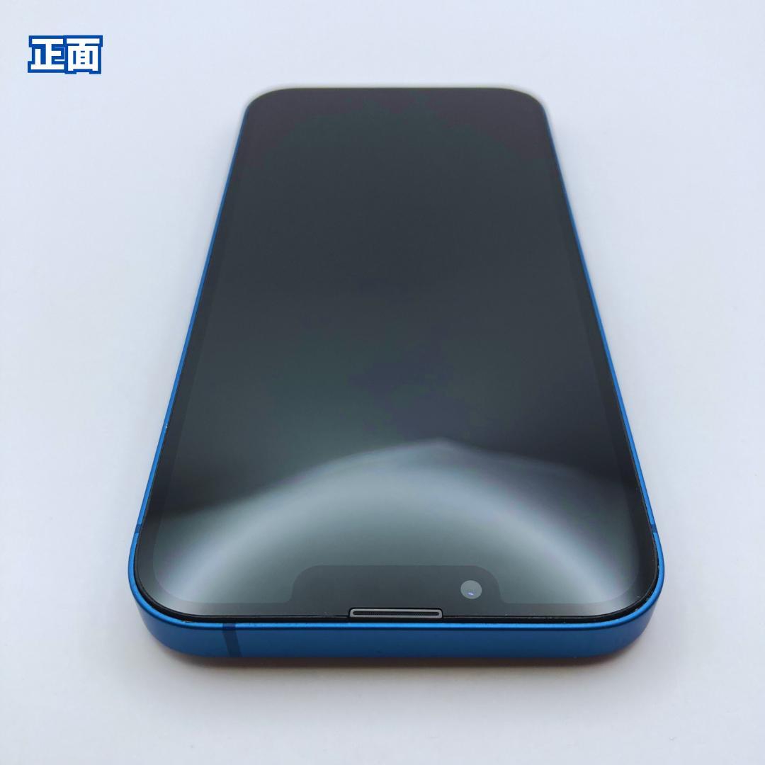 【良品】iPhone 13 256GB 大容量新品バッテリー100%