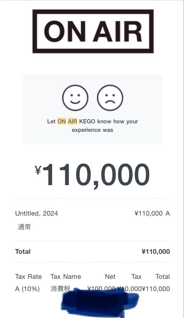 【実物あり】【即発送】 kyne untitled 2024 シルクスクリーン