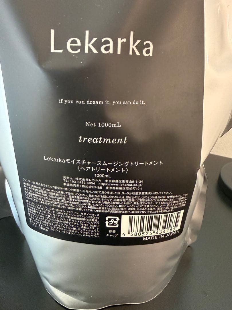 Lekarka シャンプー トリートメント 1000mL 新品未使用 専用