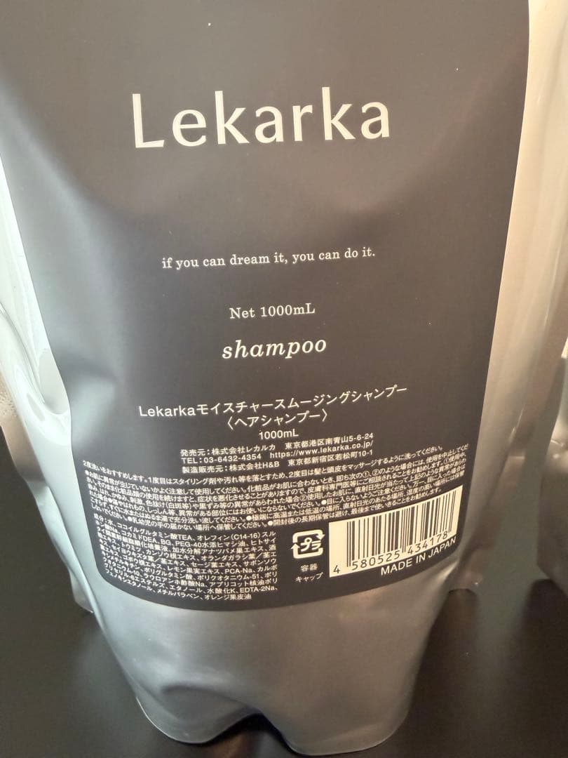 Lekarka シャンプー トリートメント 1000mL 新品未使用 専用